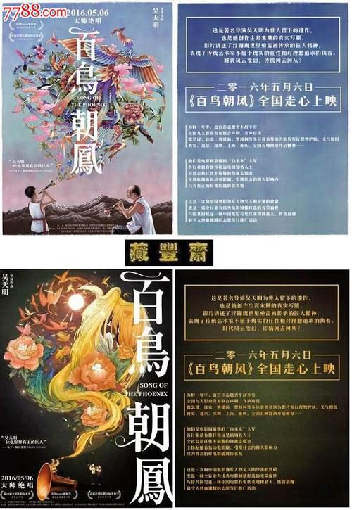 厄立特里亚身份证作假